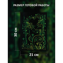 Вышивка крестом 