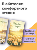 Набор магнитных закладок 