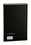 Связанные прошлым — фото, картинка — 8