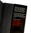 Связанные прошлым — фото, картинка — 6