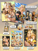 Подарочный набор №10 