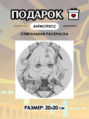 Подарочный набор №10 