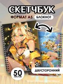 Подарочный набор №10 