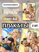 Подарочный набор №10 