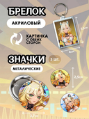 Подарочный набор №10 