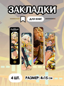 Подарочный набор №10 