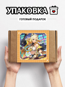 Подарочный набор №10 