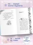 Поцелуй под снегом — фото, картинка — 3