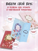 Поцелуй под снегом — фото, картинка — 4