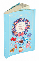 Поцелуй под снегом — фото, картинка — 5