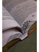 Повелитель тайн. Книга 4 — фото, картинка — 10