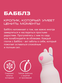 Дорожная бутылка 