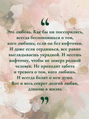 Изумрудная книга — фото, картинка — 5