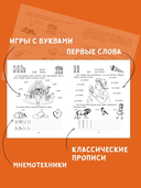 Merry ABC — фото, картинка — 1