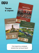 Китай. В поисках настоящей Поднебесной: традиции, советы, локации — фото, картинка — 3