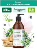 Крем для рук и тела 