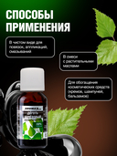 Деготь березовый 