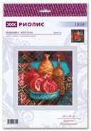 Вышивка крестом 