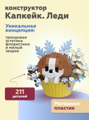 Конструктор 