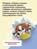 Конструктор 