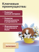 Конструктор 