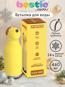 Дорожная бутылка 