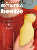 Дорожная бутылка 