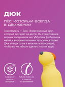 Дорожная бутылка 