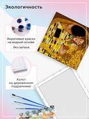 Картина по номерам 