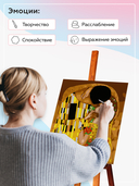 Картина по номерам 