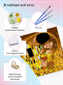 Картина по номерам 