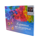 Картина по номерам 