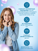 Гель для десен 