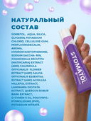 Гель для десен 