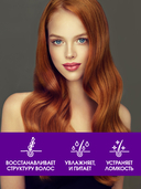 Бальзам для волос 