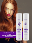 Бальзам для волос 