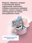 Конструктор 