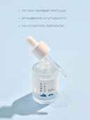 Сыворотка для лица 