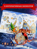 В лесу родилась ёлочка — фото, картинка — 2