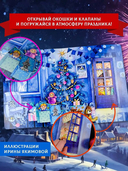 В лесу родилась ёлочка — фото, картинка — 3