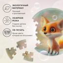 Деревянный пазл 