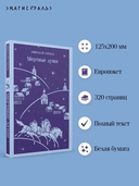 Мертвые души — фото, картинка — 2