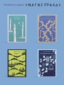 Мертвые души — фото, картинка — 4