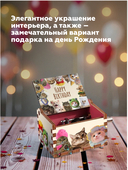 Музыкальная шкатулка 