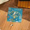 Закладка для книг 