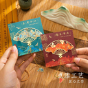 Закладка для книг 