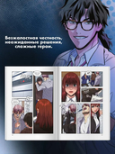 Истинное образование. Том 4 — фото, картинка — 3