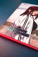 Истинное образование. Том 4 — фото, картинка — 6