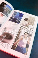 Истинное образование. Том 4 — фото, картинка — 8