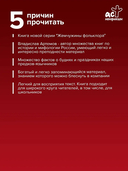 Славянское язычество — фото, картинка — 2